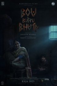 Bou Buttu Bhuta