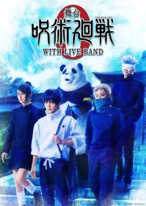 Jujutsu Kaisen 0 – WITH LIVE BAND